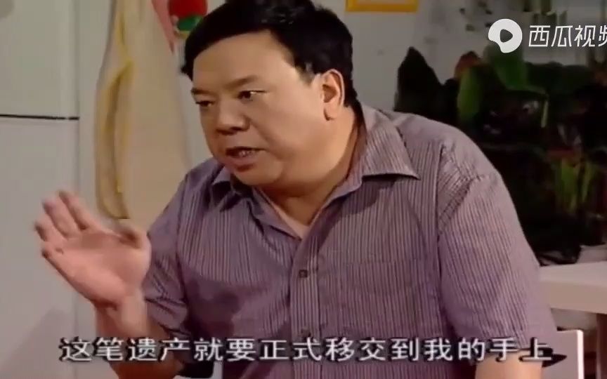 胡一统继承六百万遗产,两父子瞬间膨胀,穿西装戴墨镜