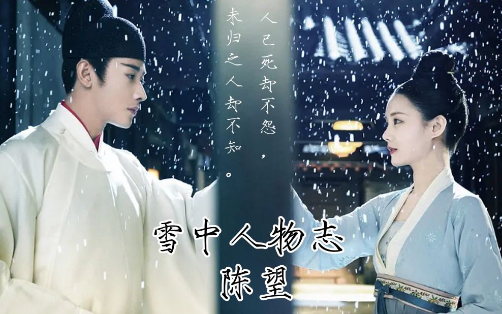 女儿红,女儿娇,新酒变陈酿,小娘在等披红装,不见……少年郎.
