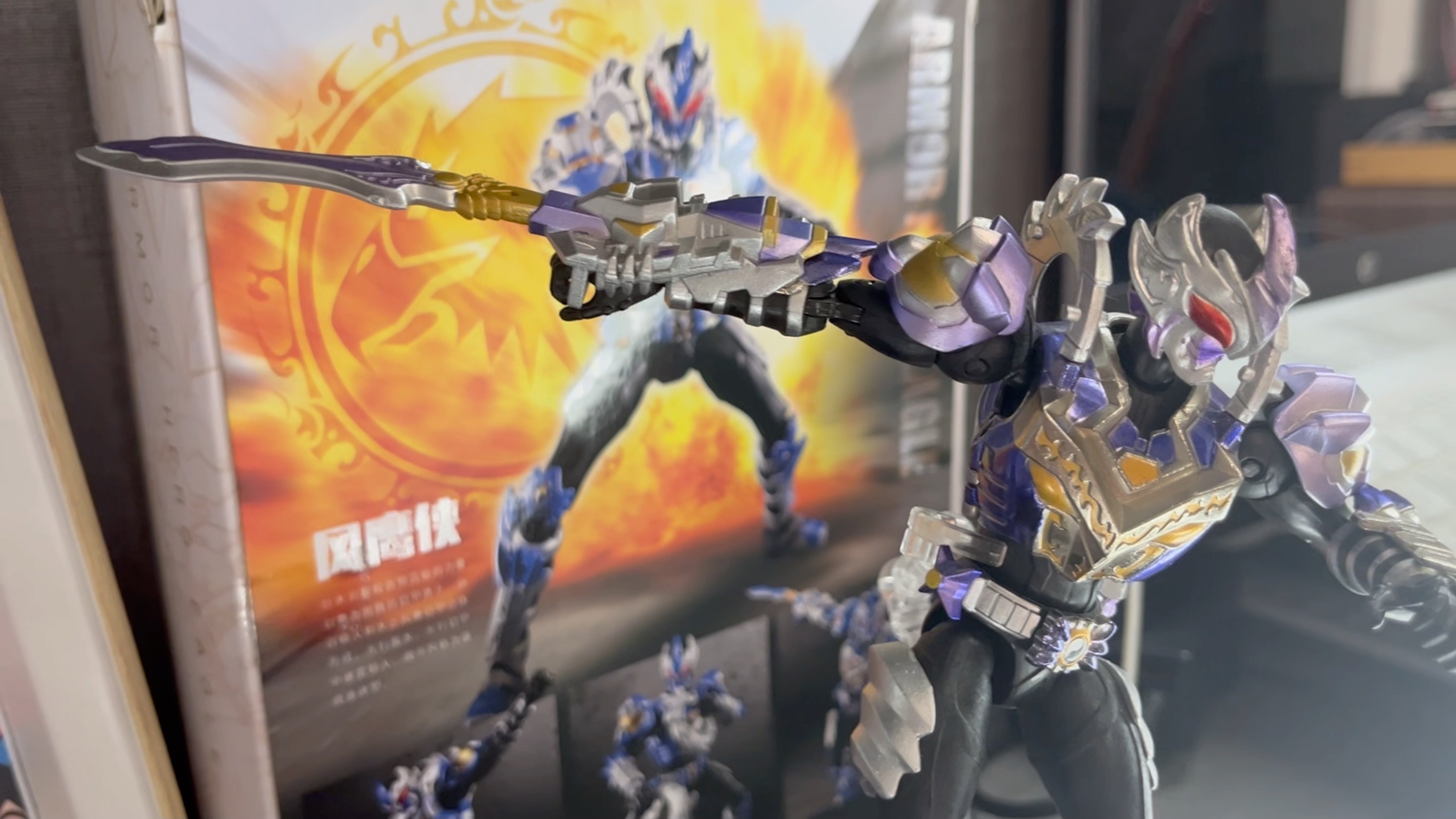 奥迪双钻合金风鹰侠-三年前的产品,当初和炎龙侠一起139预定,现在pdd