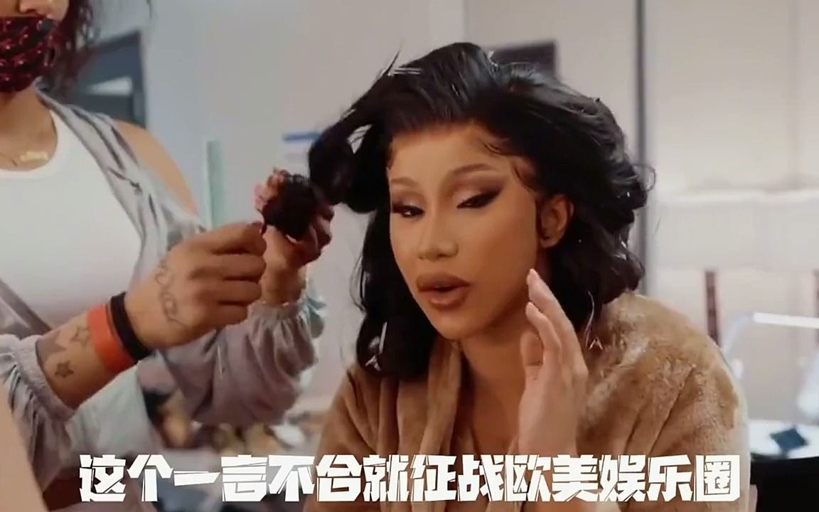 她就是Cardi B美国顶尖女 rap真实不做作卡姐社会你卡姐! #cardib #卡姐 #RAP #说唱哔哩哔哩bilibili