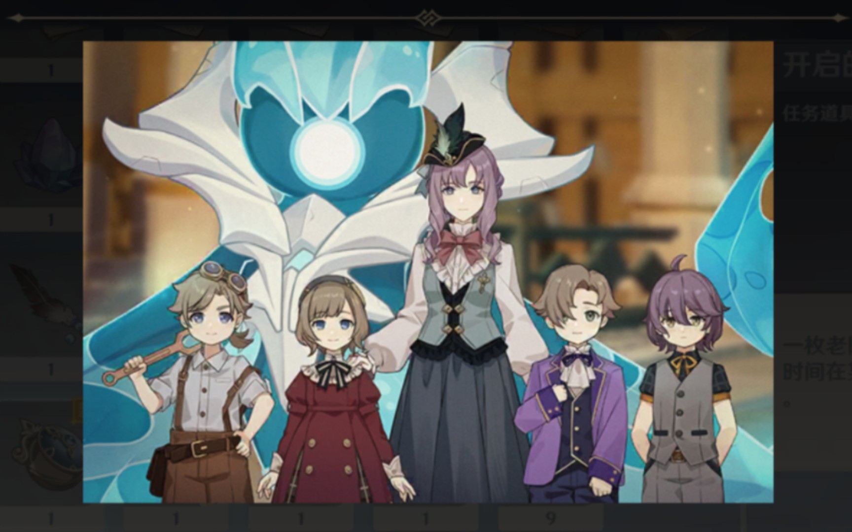 纳齐森科鲁兹——雷内