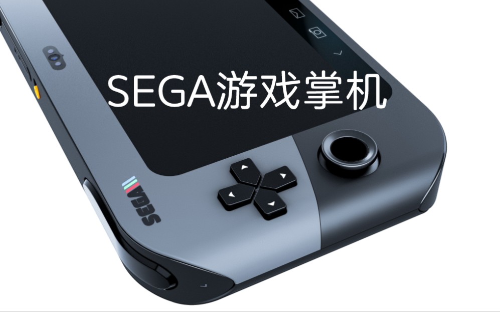 sega游戏掌机