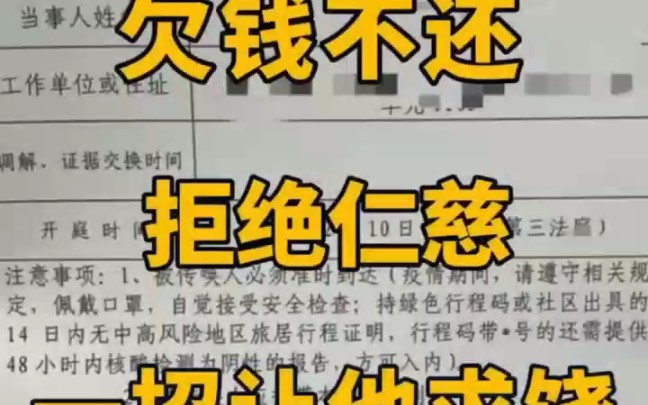 老赖醉害怕的要钱方法:1软硬兼施2坚持讨债3专业.老赖为什么不怕你、因为他知道你拿他没办法,但是委托专业律师就不怕了、专业合理有效的方式对...