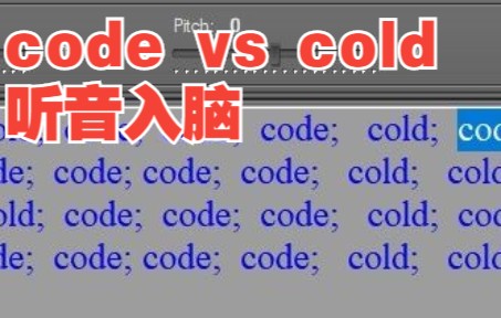 Cold 和 Code 发音区别 听音入脑哔哩哔哩bilibili