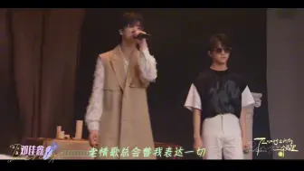 Download Video: 【邓佳鑫】我也能rap呀，我怎么不能rap