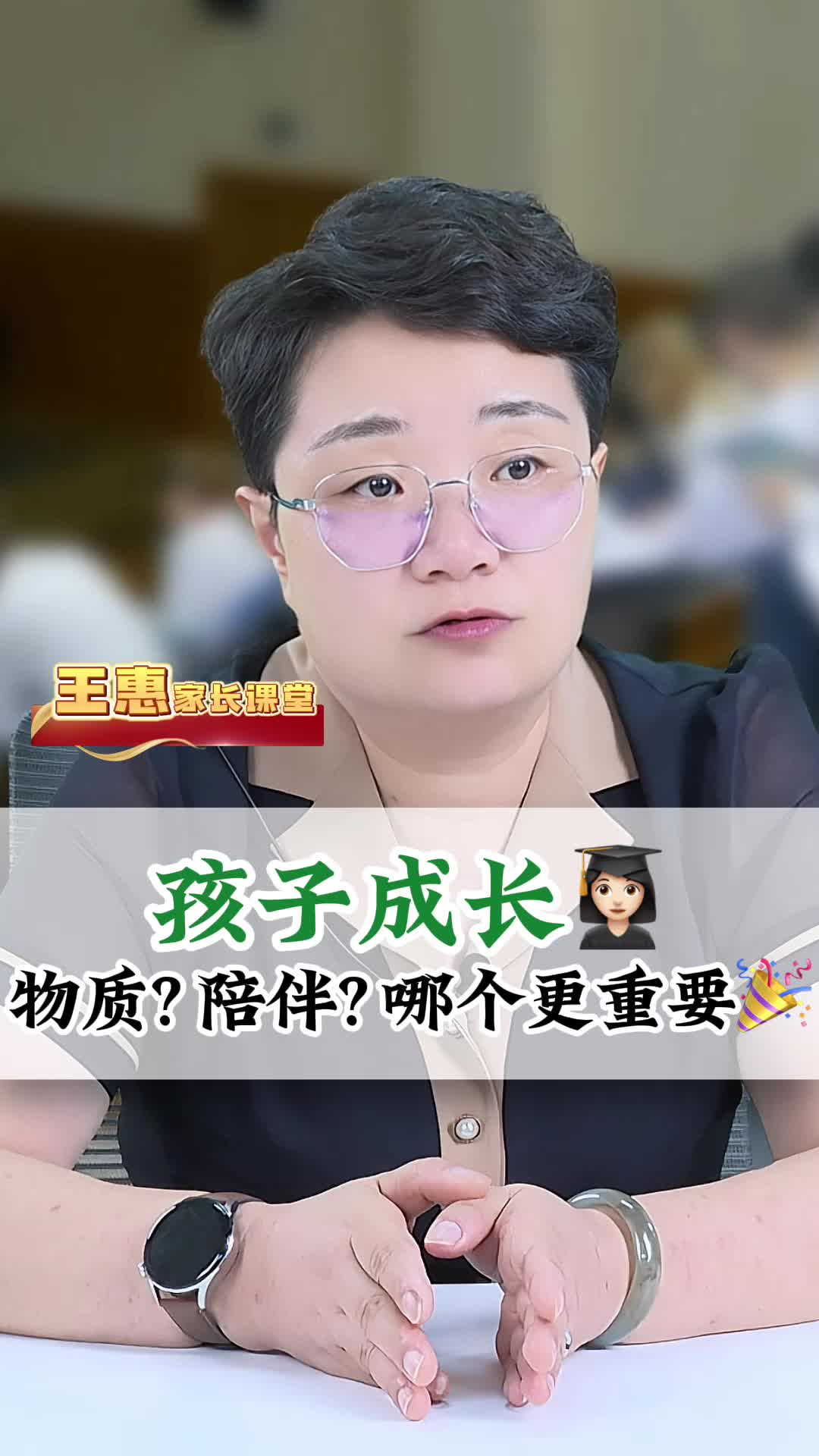 孩子的成长的六个阶段,家长应该注意什么呢?哔哩哔哩bilibili