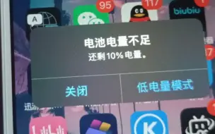 Download Video: 当你的苹果电池健康到0%