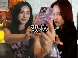 Скачать видео: 林珍娜x中村百合香【双林】 破镜重圆if线