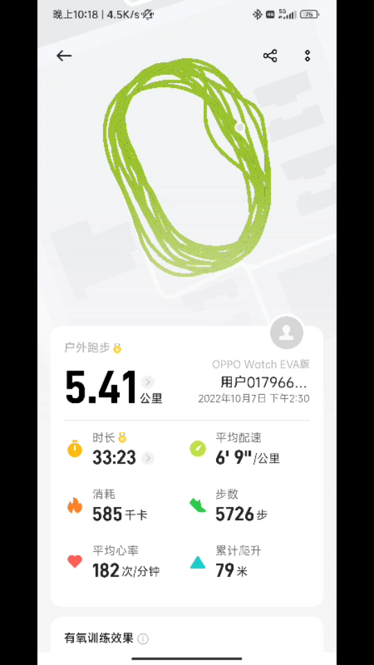 个人五公里慢跑单次记录哔哩哔哩bilibili