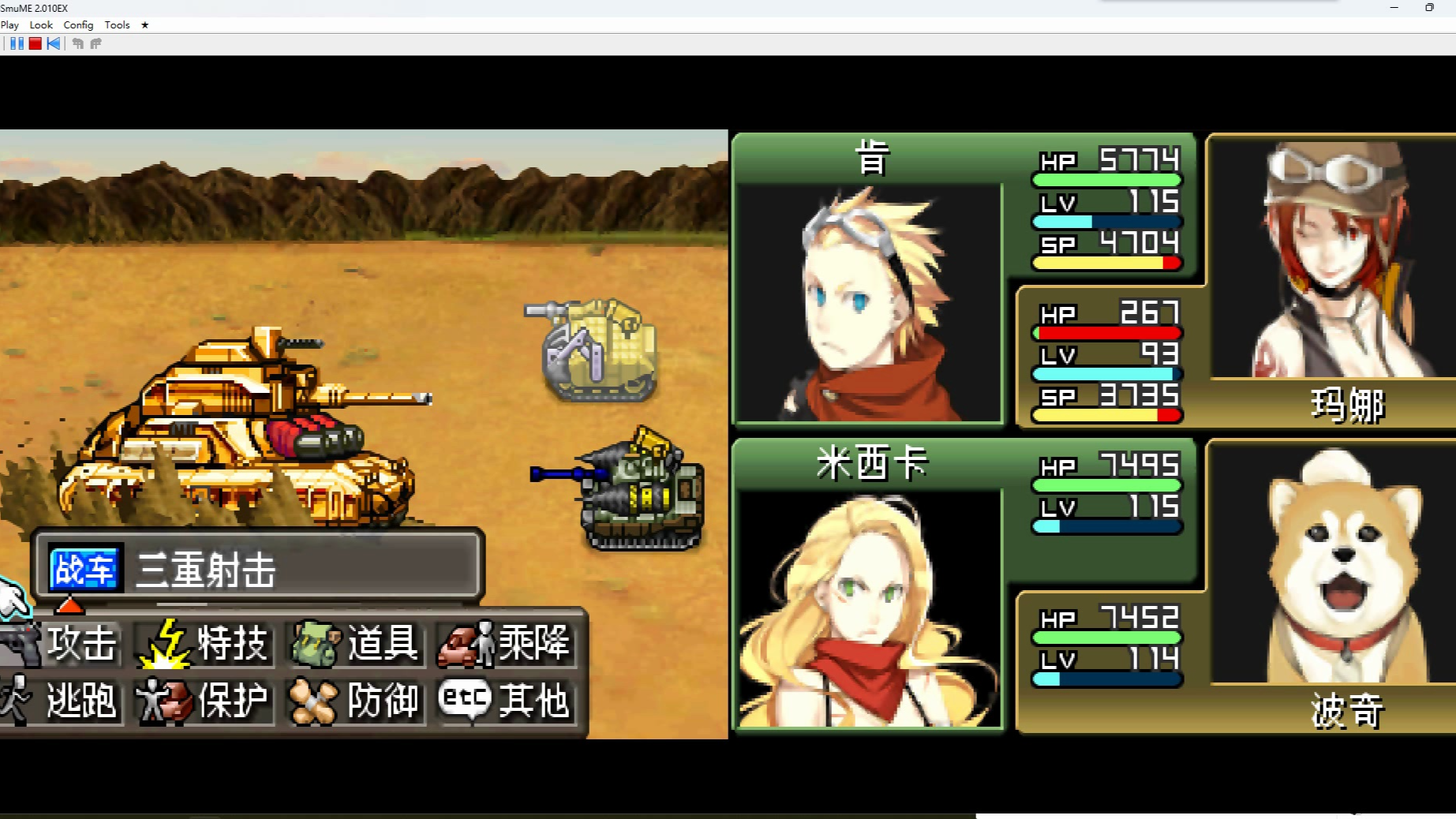 重装机兵2r二周目ex戴达罗斯