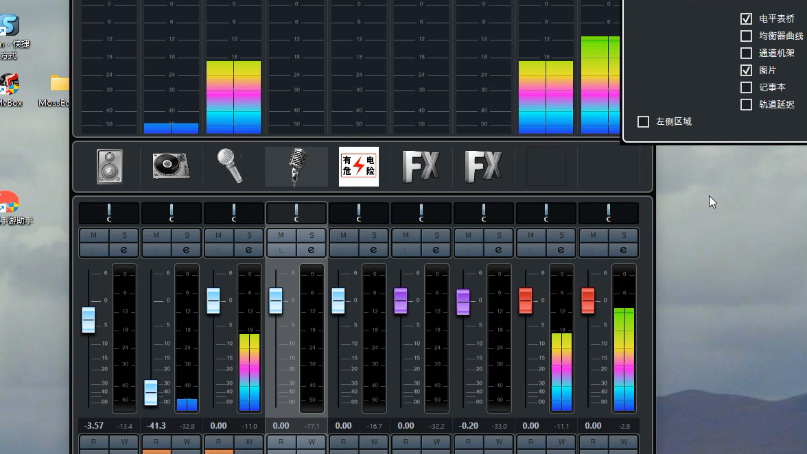 给你的cubase11机架添加个图片吧
