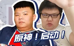 Скачать видео: DOTA选手撞脸时刻9