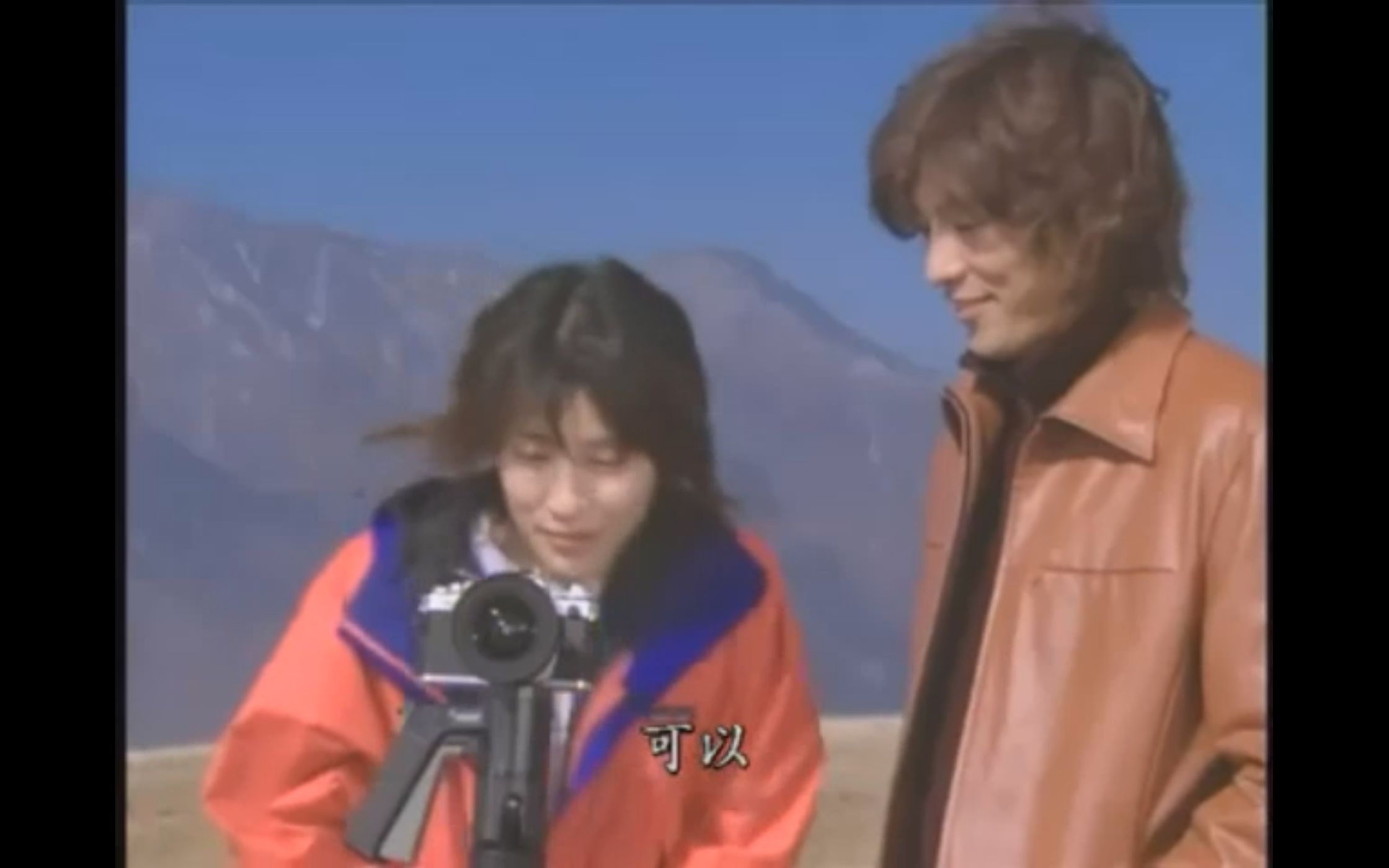 [图]【2002初体验】藤木直人×水野美纪（久别重逢）