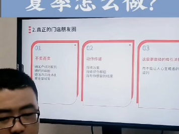 今日主题:主讲洗衣店打造朋友圈的方式!不忙的话赶紧进直播间学习[呲牙]搜索汪老师抖音号17317525656Z[玫瑰][玫瑰]哔哩哔哩bilibili