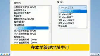 电脑解除网络宽带限速方法