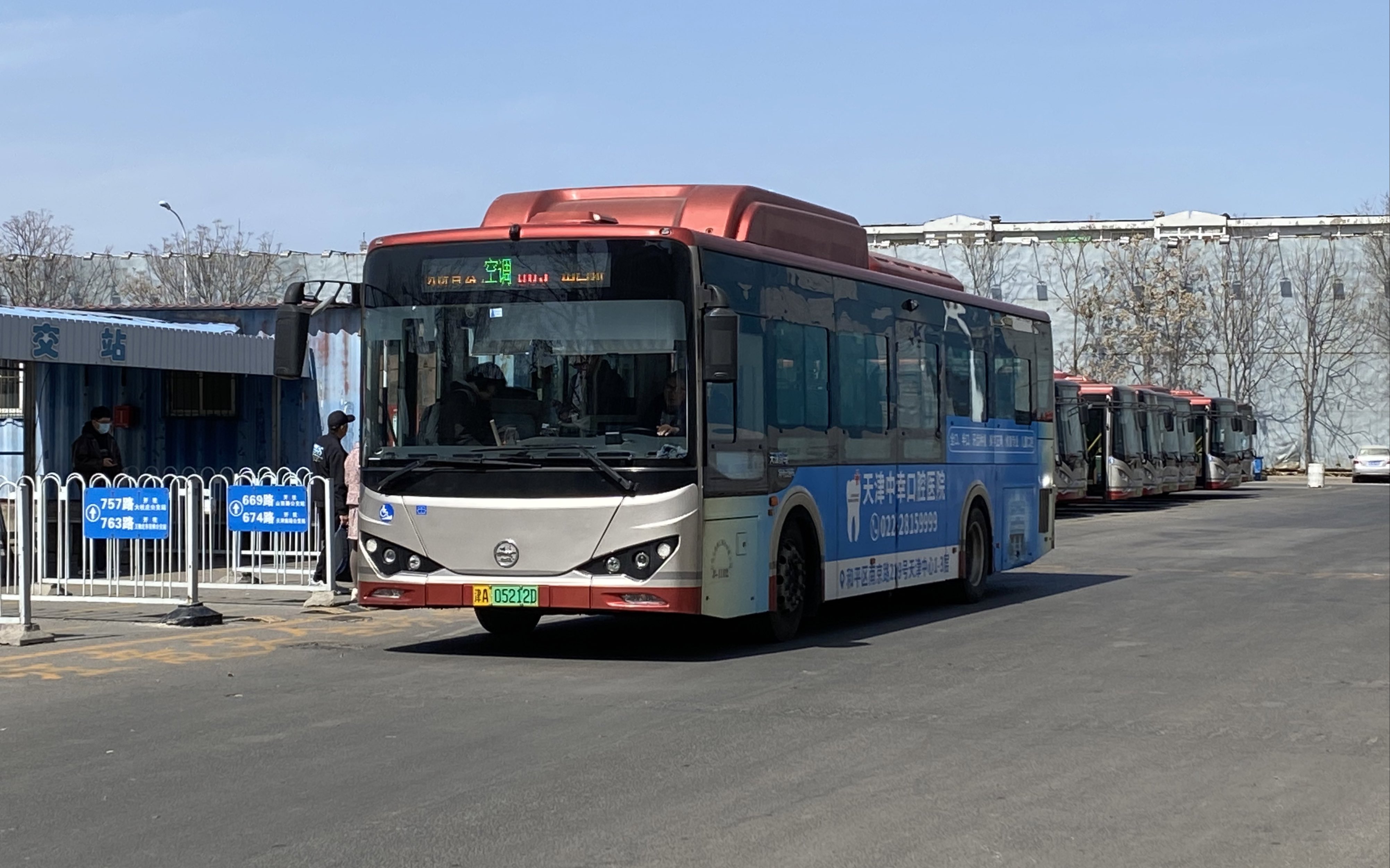 【生于龙年,卒于龙年】【线路已撤销】天津公交669路 山西路——杨柳