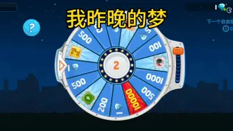 Download Video: 【罗伯兔游戏营地】视频加载中，速速查收惊喜！