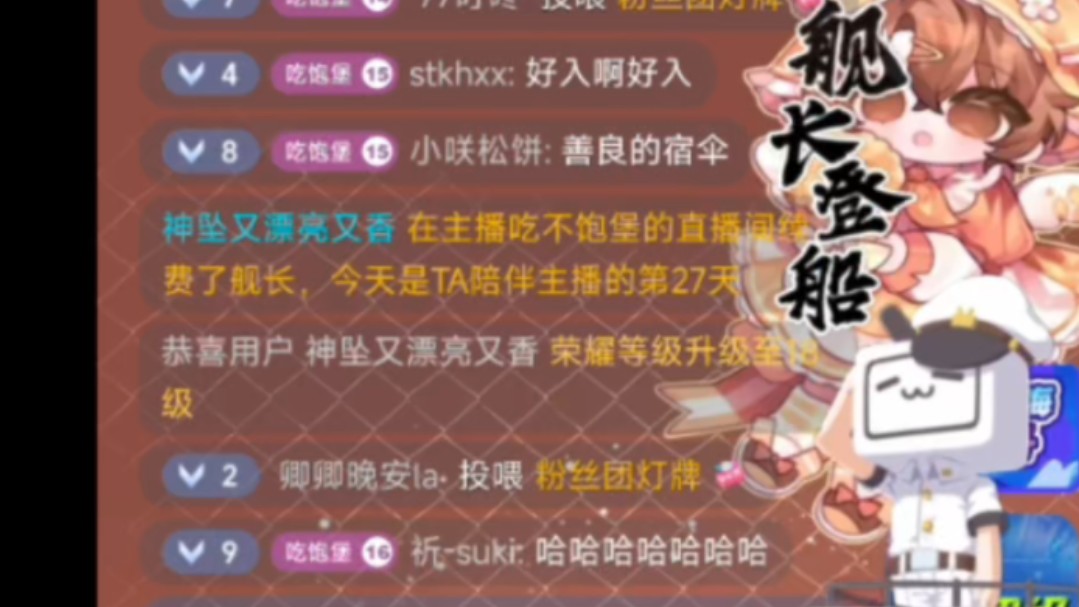 神坠为什么不念我id❓哦抱歉…又在想又漂亮又香的事了…|中午给dis发的奶龙没发出去的后果是…?第五人格