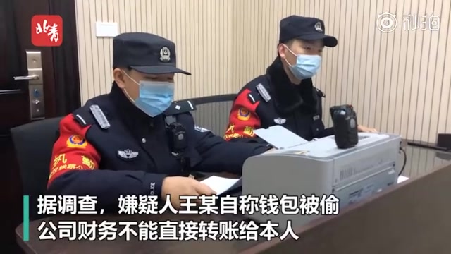 警惕!湖北武汉铁警破获火车站诈骗案 嫌疑人以“换钱”名义专挑年轻女性作案哔哩哔哩bilibili