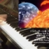 【钢琴】龙珠 超 Op: 超绝Dynamic