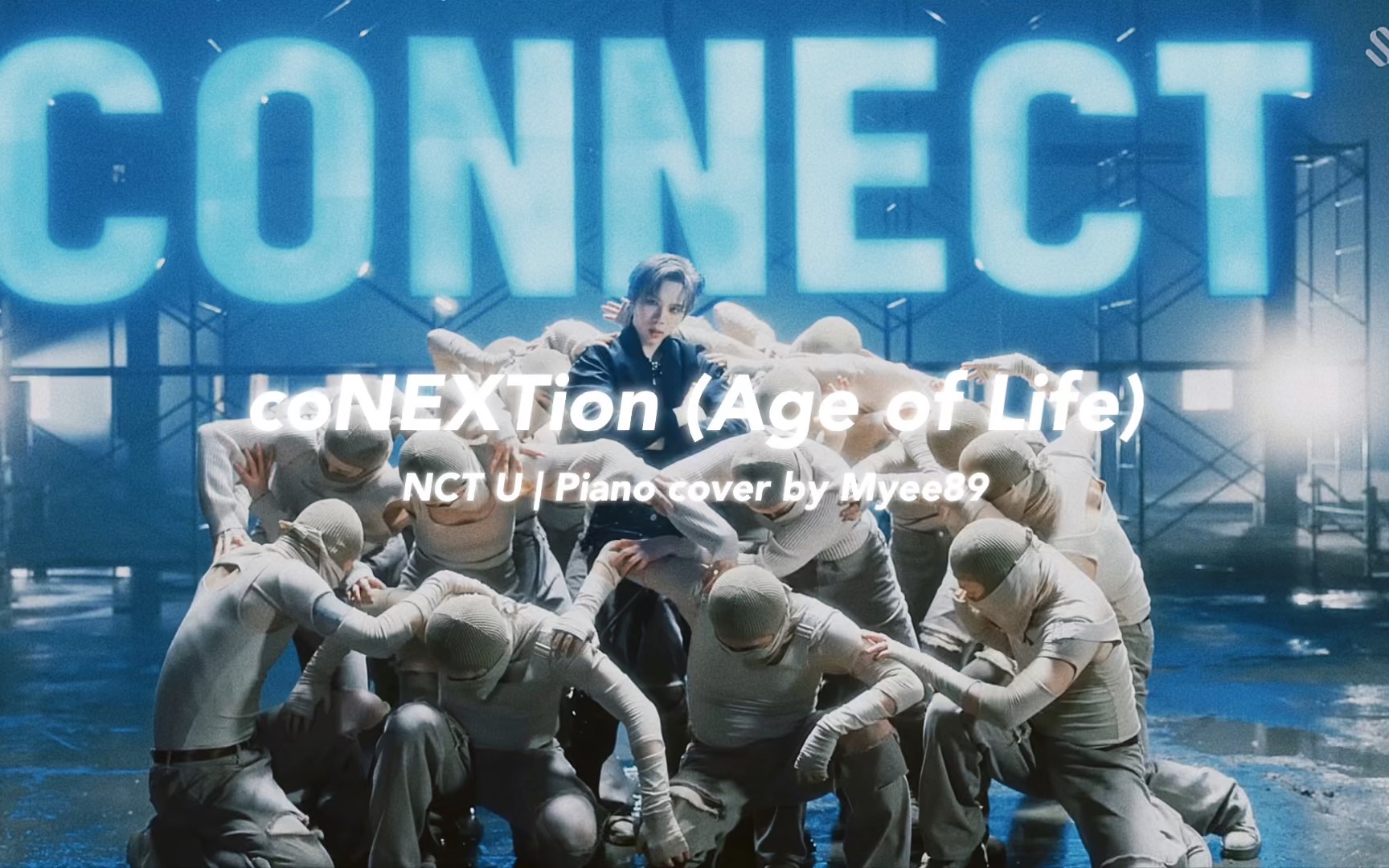 [图]【目前最难钢琴版】NCT U - coNEXTion (欢迎来到临时记号的地狱...)