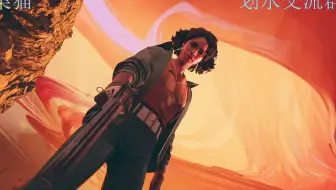 死亡循环   #33   无穷尽的循环时空   打破这一切