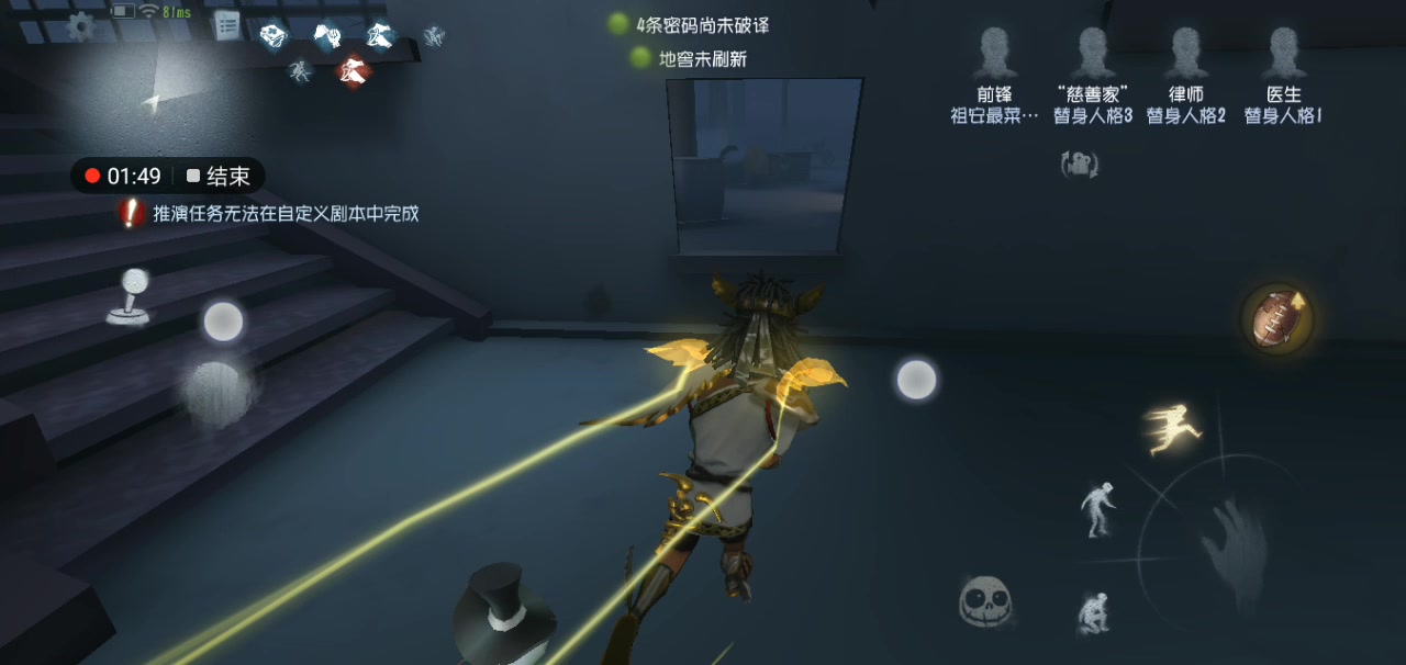 活动作品第五人格二周年庆典视频大赏第五人格金靴前锋