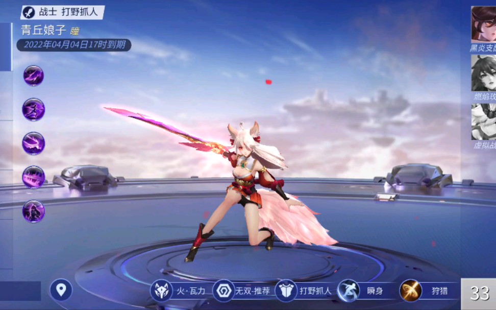 活动作品时空召唤瞳排位逆风局