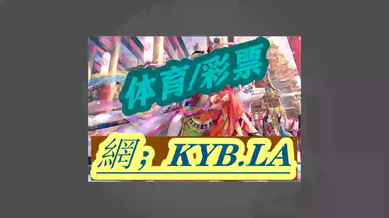 4.23金沙乐娱场app下载73