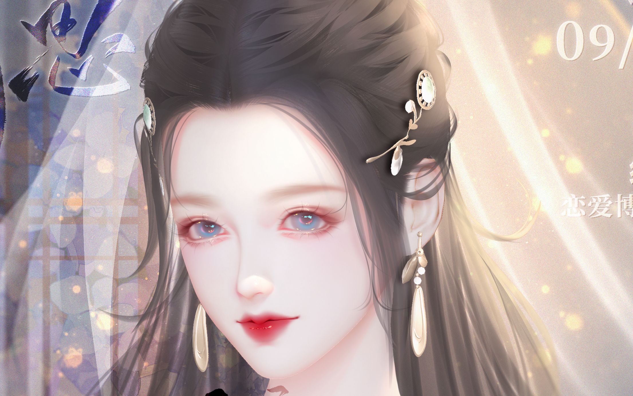 【剑网三转手绘】尝试一个新画法