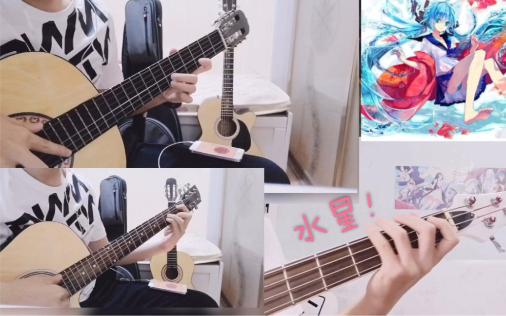 【一个人的乐队】mercury水星covertofubeats) by最大值胖达