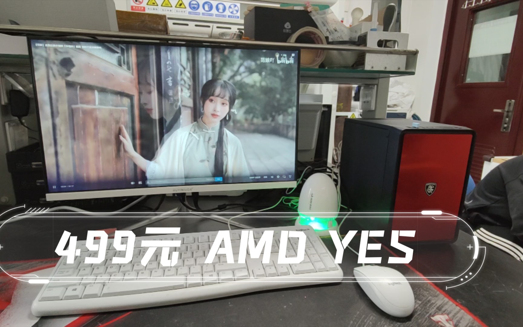 AMD最强FM1处理器,30元CPU组成499元ITX,垃圾佬直呼招架不住哔哩哔哩bilibili