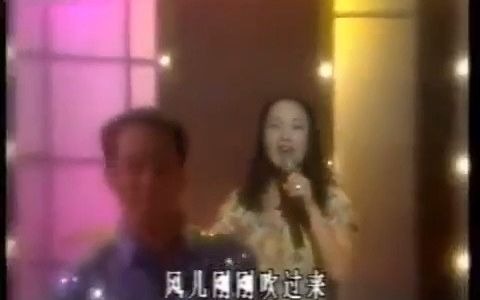 怀旧金曲《 天凉好个秋》鲍正芳 1995哔哩哔哩bilibili