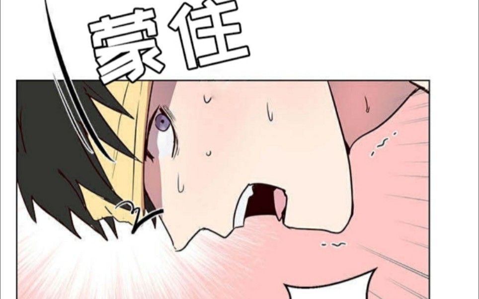 韩漫别捡肥皂一个从澡堂开始的故事完结短篇大口吃肉