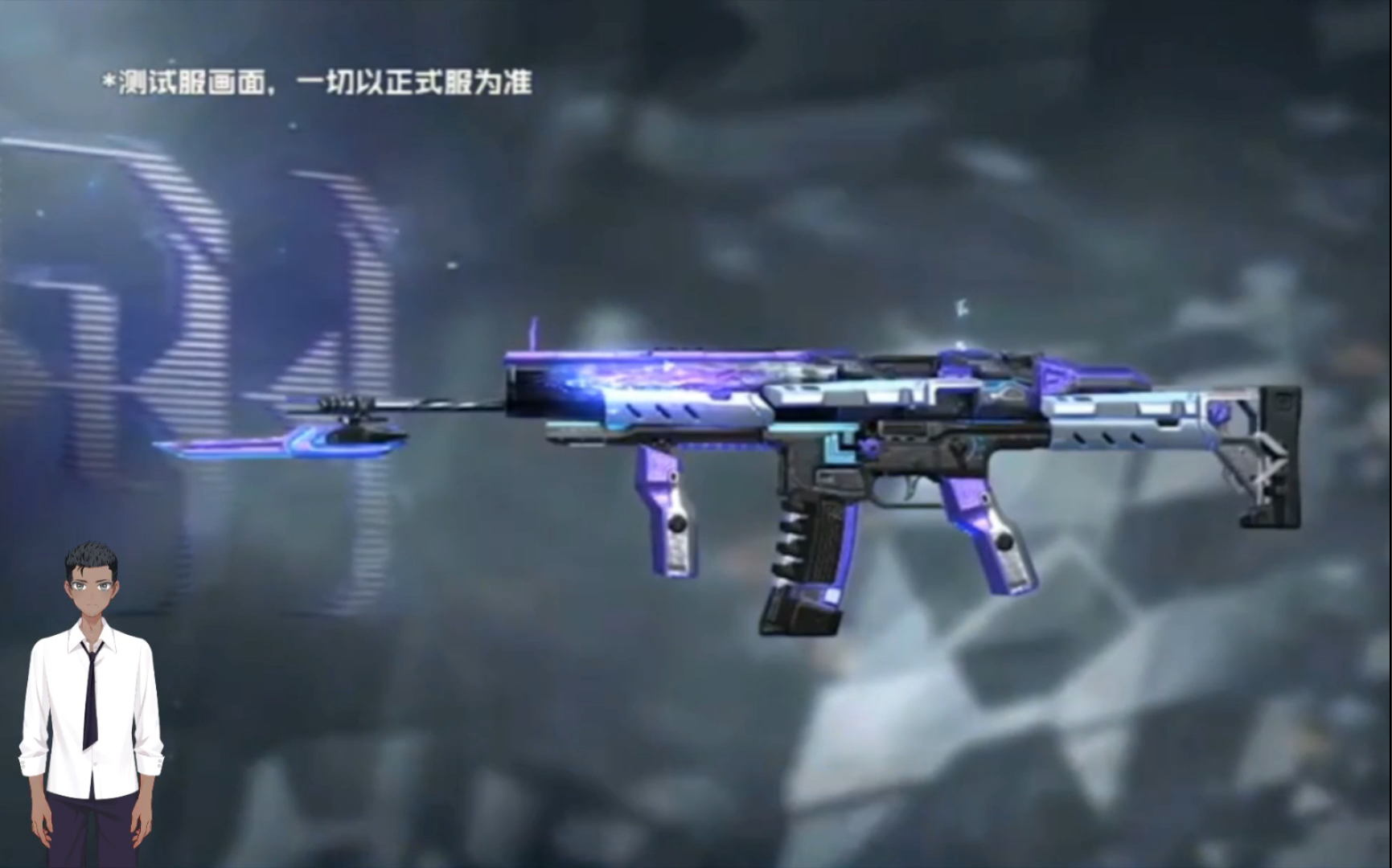 cf手游scar文远属性展示