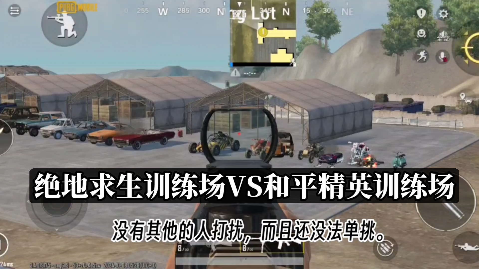 结论：玩法多样，各有不同，各有不同
