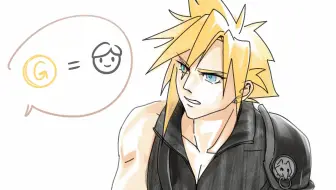 【ff7】孩子滞销，帮帮我们