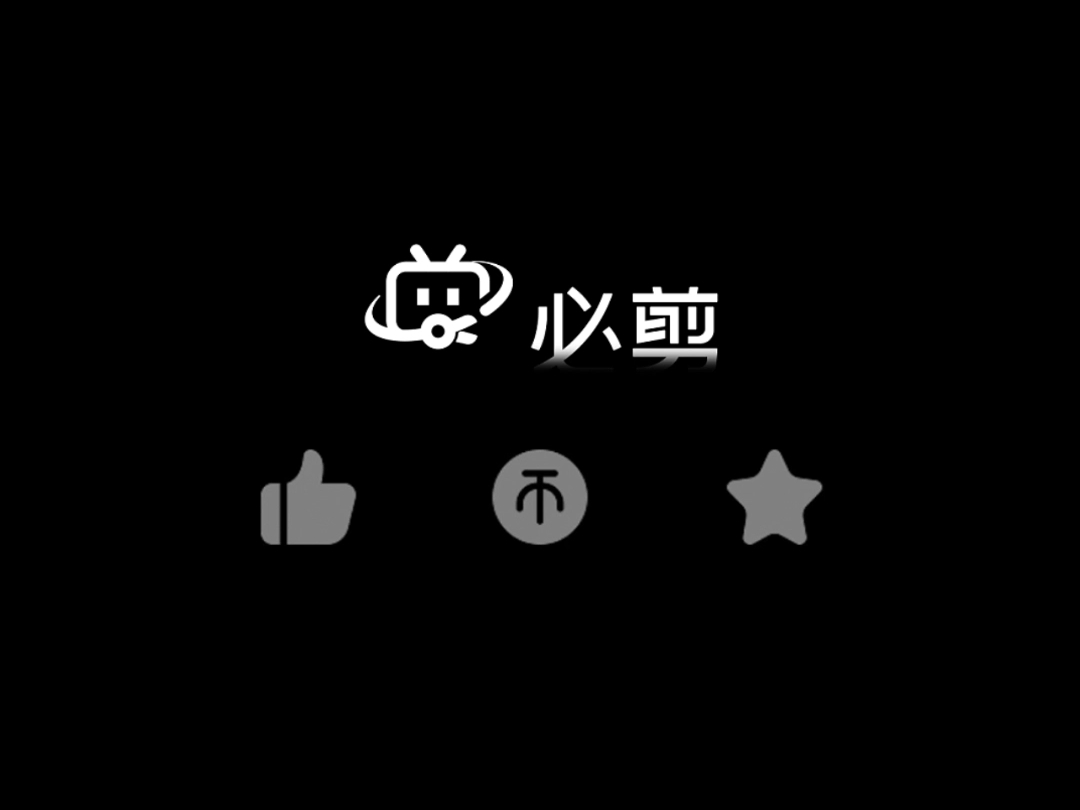 进食一些食物。