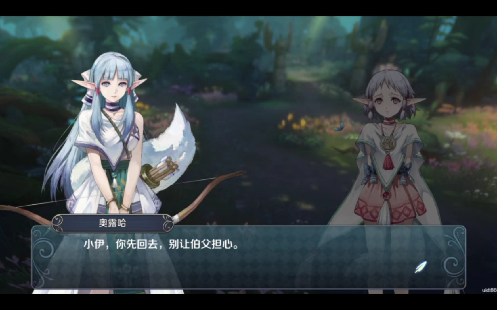 伊苏6:纳比斯汀的方舟内测番外剧情,救人