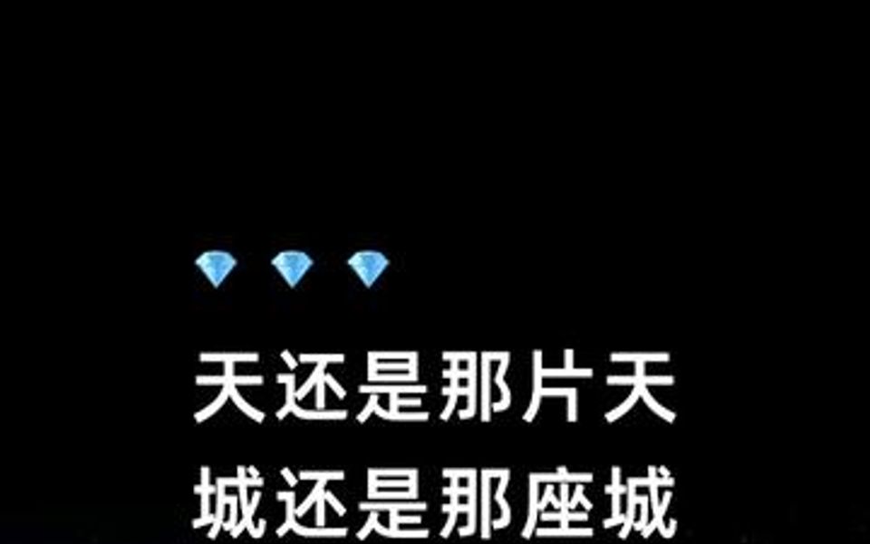 [图]听了太心酸了！想你的心好苦，念你的心好痛，明知不可能，还是幻想奇迹发生[比心]