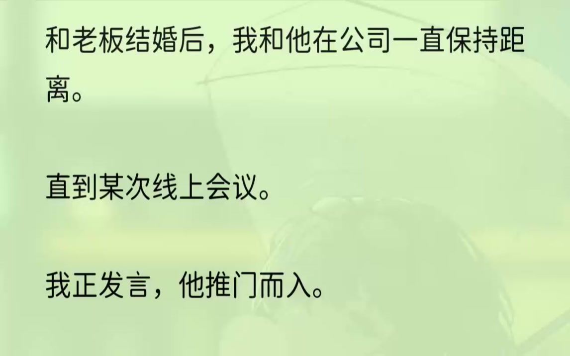 ...等我在嘉言路口接到我凑合过的丈夫时,他穿着一身昂贵的西装在寒风中凌乱.他这种身高和长相,凌乱自然也别有一番滋味,只是惯来矜贵的陆晏...哔哩...