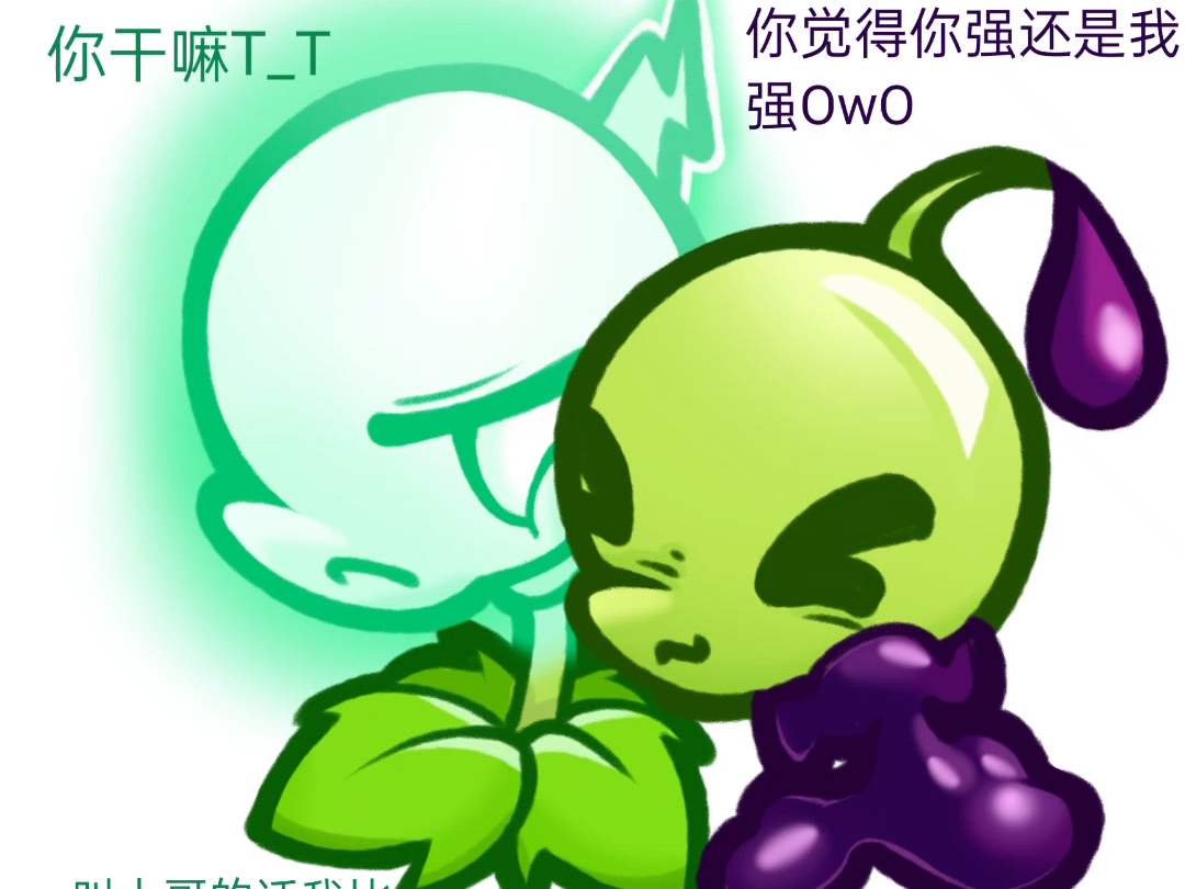 毒电