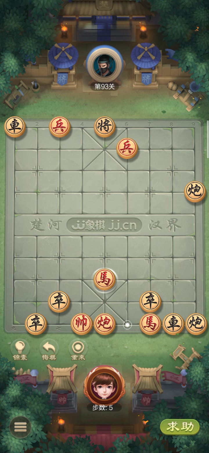 jj象棋单骑绝尘93张宁夫