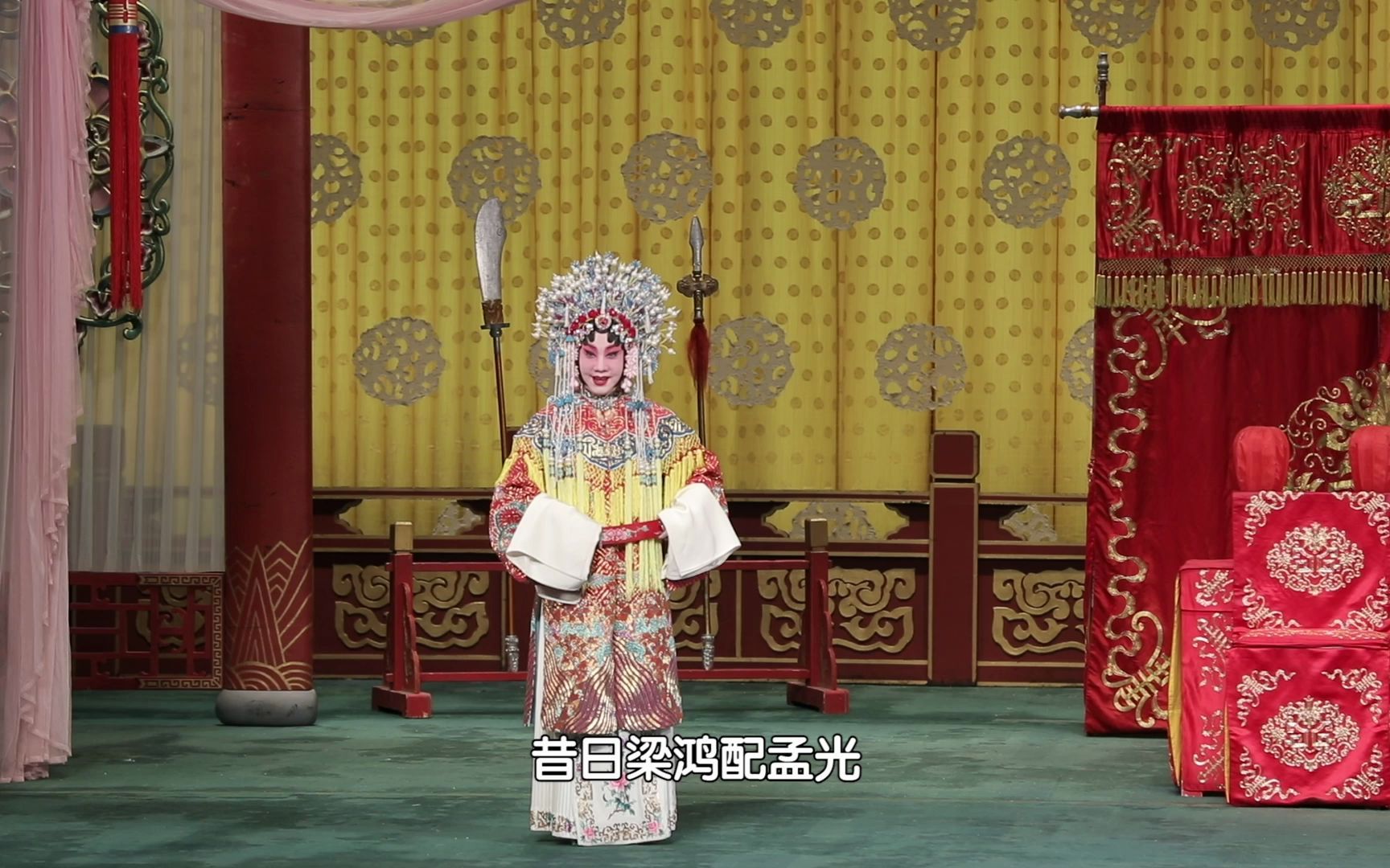 著名京剧表演艺术家王蓉蓉龙凤呈祥选段