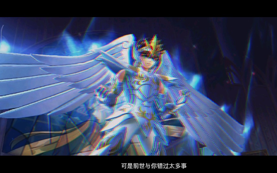 《圣斗士星矢手游》"燃烧吧,我的小宇宙"