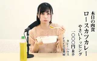 肉食女子 搜索结果 哔哩哔哩 Bilibili