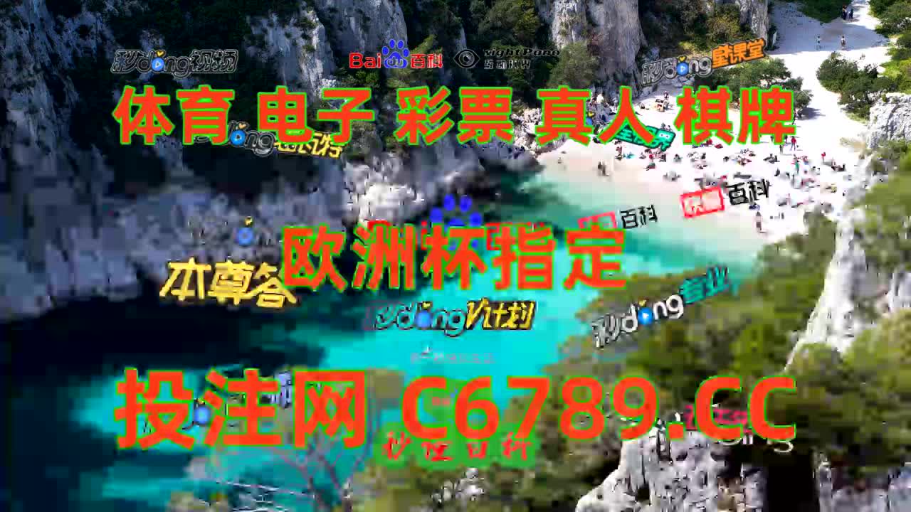 【9分钟讲解】澳门u7官方投网站