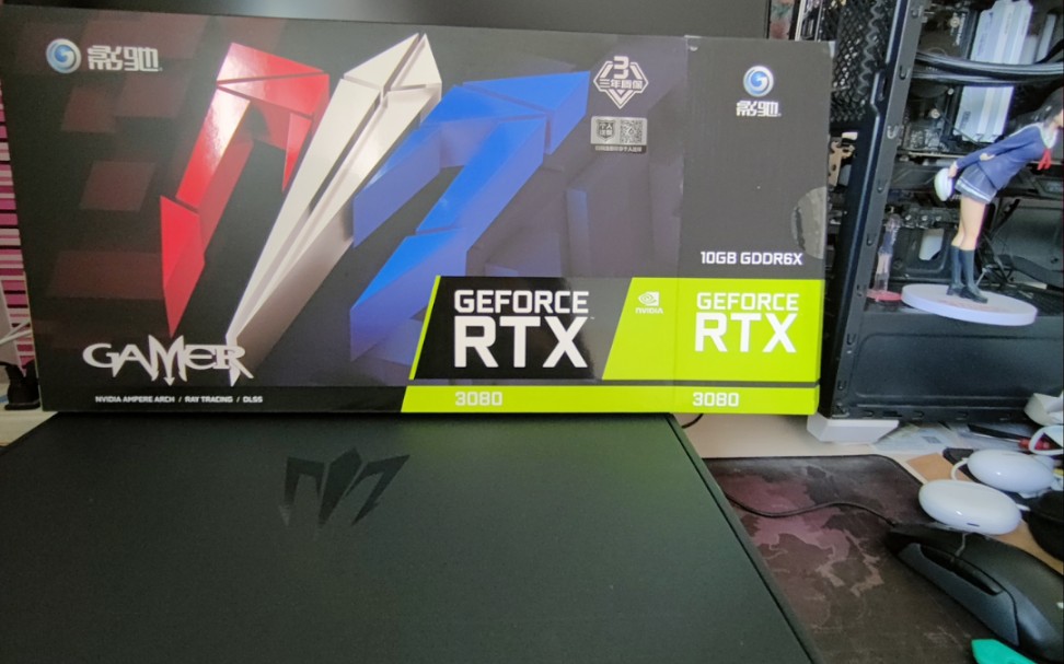 影驰3080gamer开箱下山不当猴了