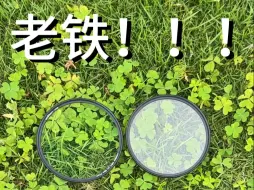 Descargar video: 也没人告诉我相差这么大啊！！！