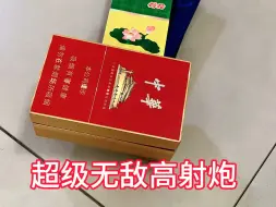 Tải video: 【犇犇手工】Up主探索中，欢迎收看求三连！